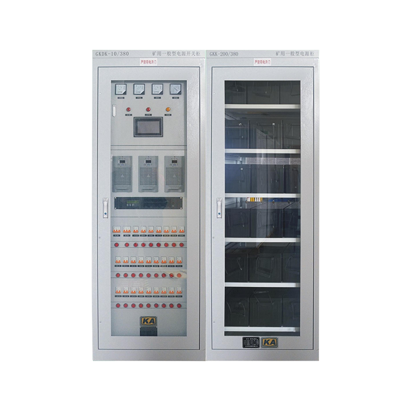 HL-GKY矿用一般型电源开关柜